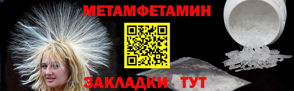 Омск  АМФ VHQ  Amphetamine  Вход с VPN 