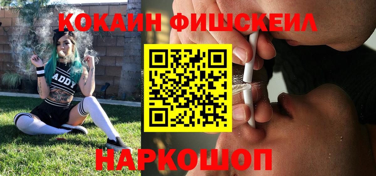 Кокаин Боливия  Вход с VPN  Омск 