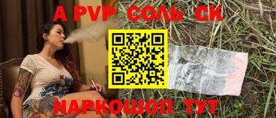 таблы Рязань