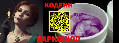 мескалин Рыбинск