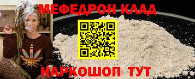 мескалин Рыбинск