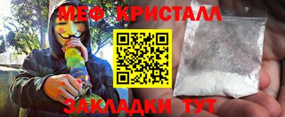 мескалин Рыбинск