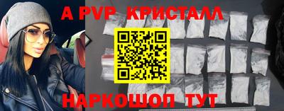 таблы Рязань