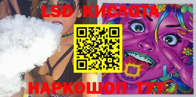 мескалин Рыбинск