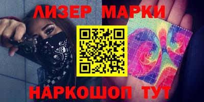 мескалин Рыбинск
