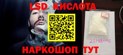мескалин Рыбинск