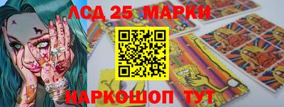 мескалин Рыбинск