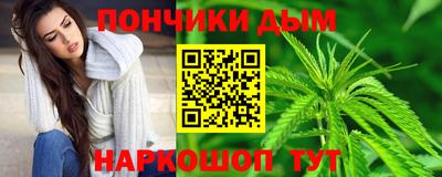 мескалин Рыбинск