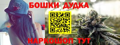 мескалин Рыбинск