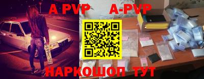 мескалин Рыбинск