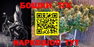 мескалин Рыбинск