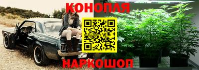 мескалин Рыбинск