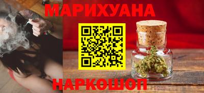 мескалин Рыбинск