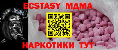 мескалин Рыбинск