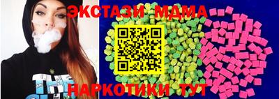 ECSTASY Рузаевка