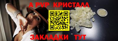 таблы Рязань