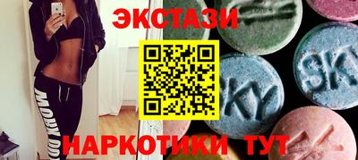 мескалин Рыбинск