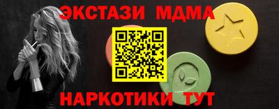 таблы Рязань