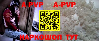 мескалин Рыбинск