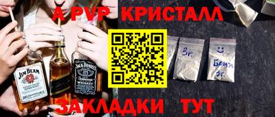 таблы Рязань