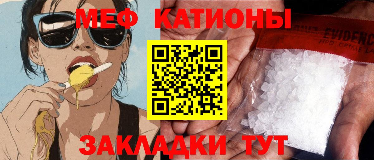МЕФ мука Омск