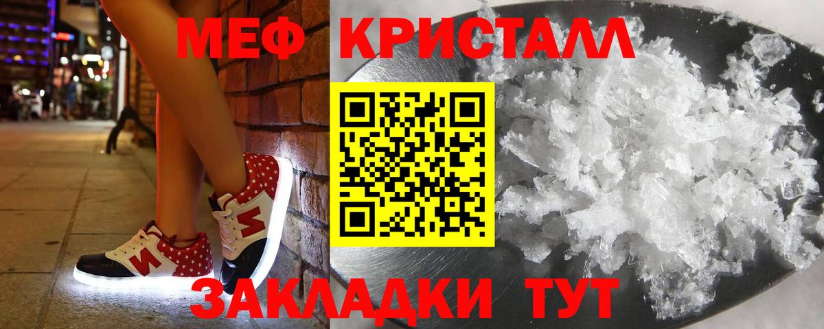 купить наркоту  Вход с VPN  Омск  МЯУ-МЯУ 4 MMC  Мефедрон mephedrone 