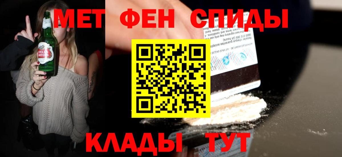Первитин витя Омск