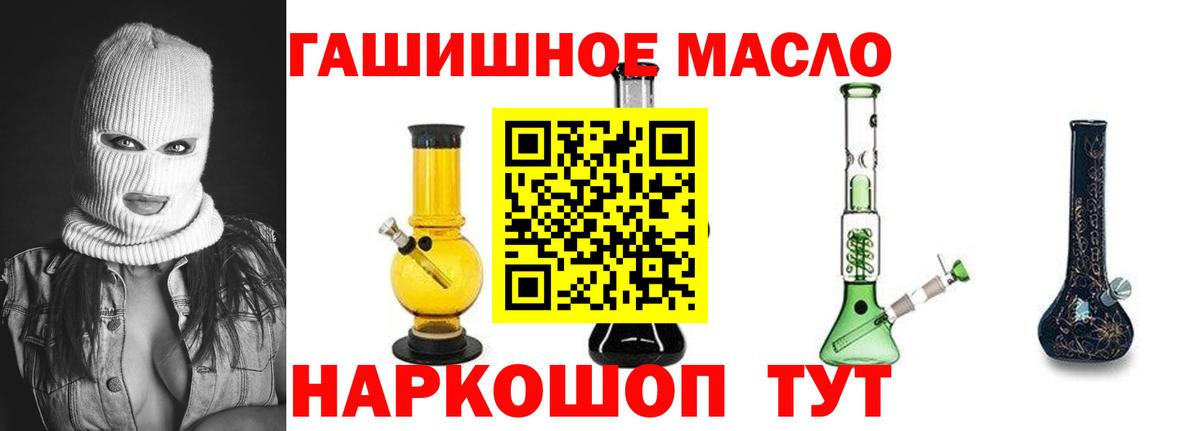 Омск  Дистиллят ТГК вейп  Вход с VPN 